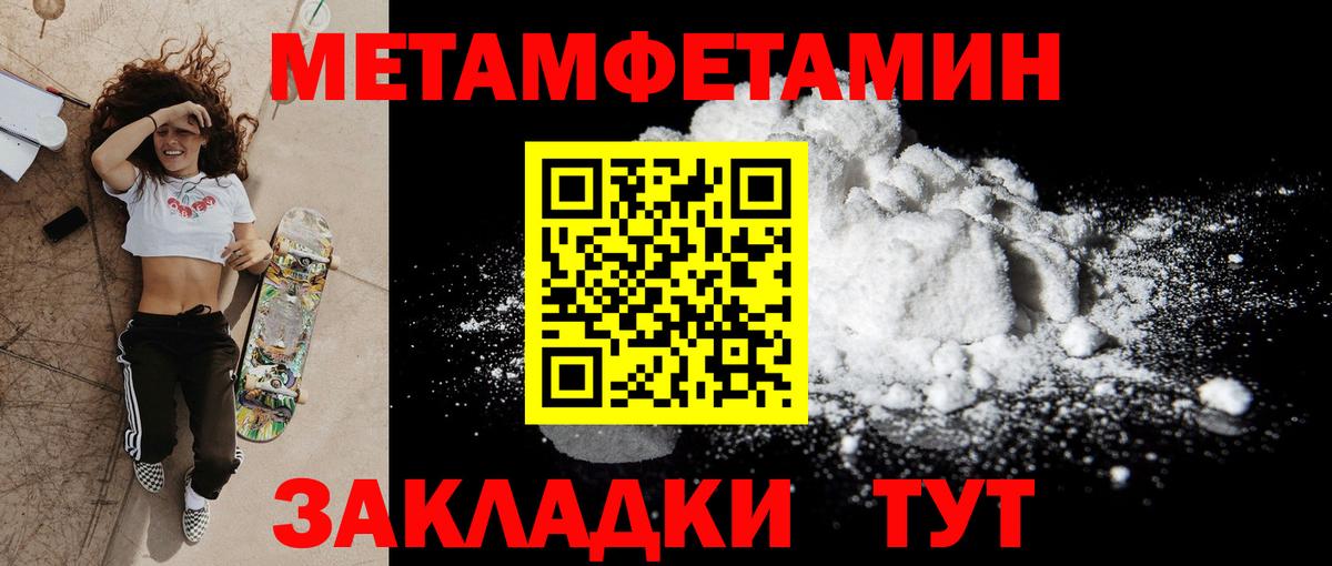 Amphetamine  Вход с VPN  Ирбит  АМФ Premium 
