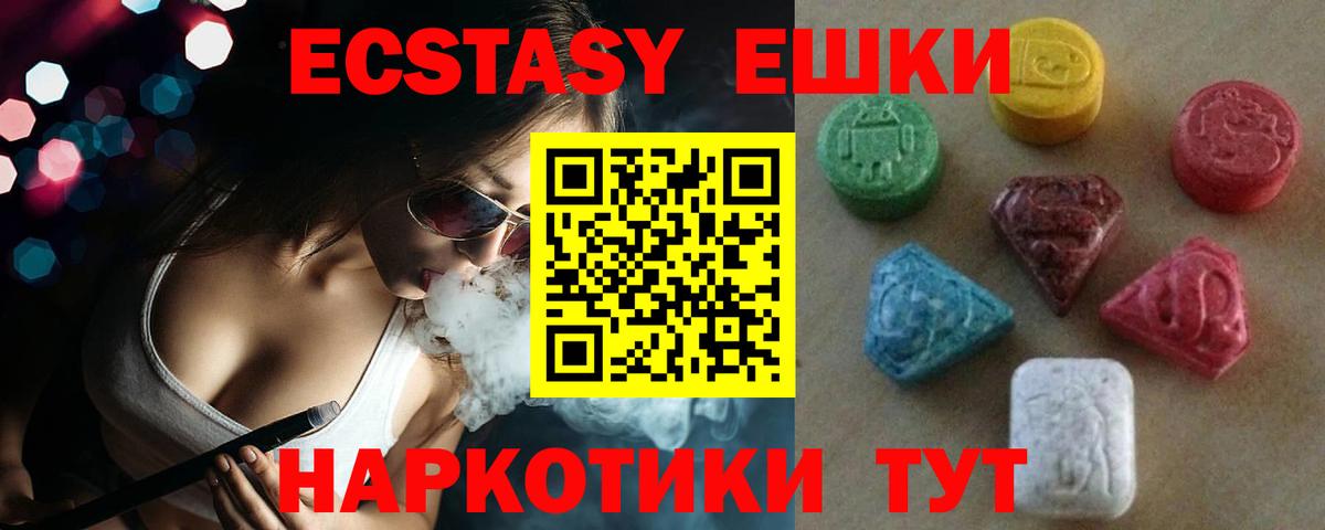 ЭКСТАЗИ mix Ирбит
