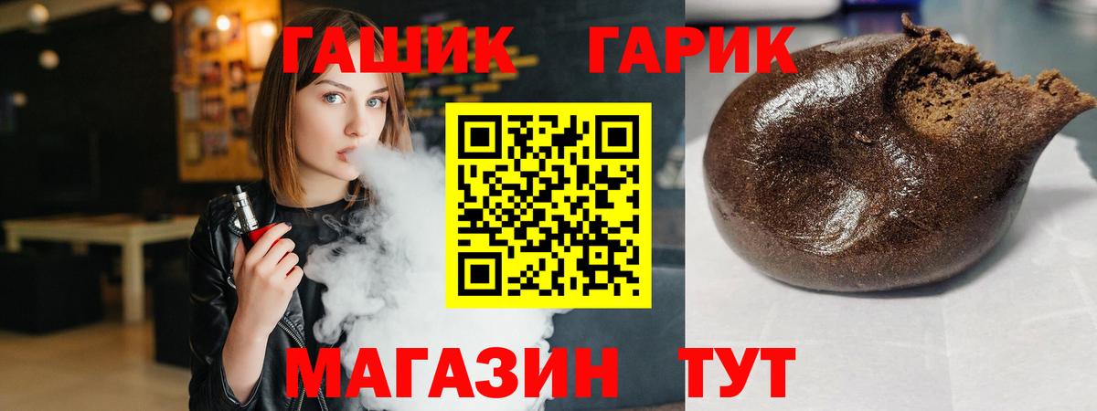 ГАШИШ индика сатива Ирбит