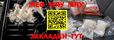 прущие крисы Кулебаки