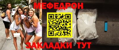 МДПВ Кунгур