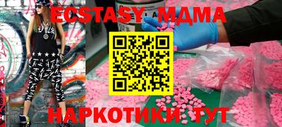 МДПВ Кунгур