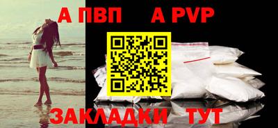 МДПВ Кунгур