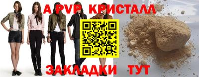 прущие крисы Кулебаки
