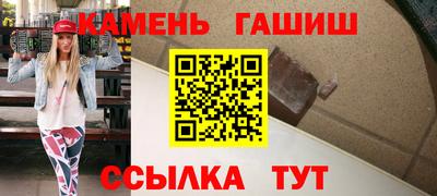 гашиш Кумертау
