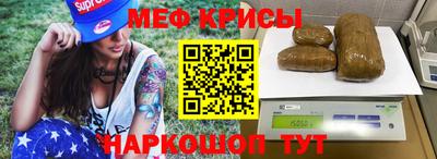 прущие крисы Кулебаки