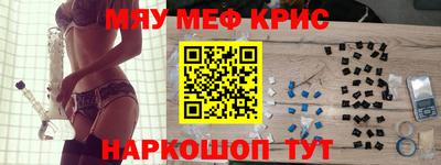 прущие крисы Кулебаки