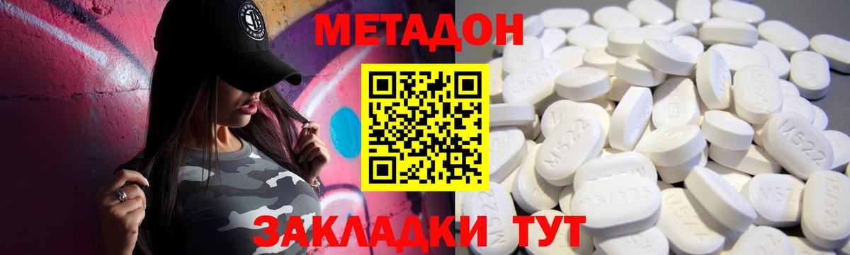 Ирбит  МЕТАДОН VHQ  Вход с VPN 