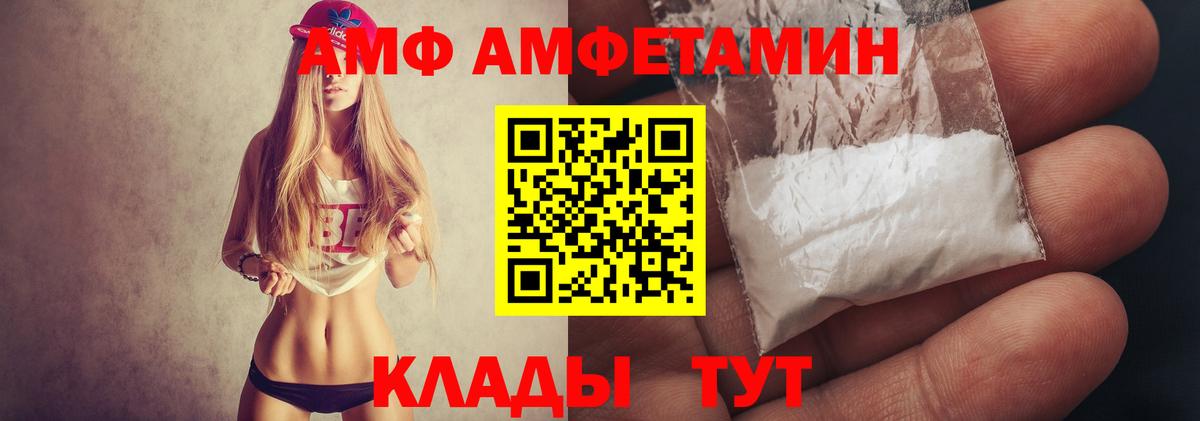 Метамфетамин  Вход с VPN  Ирбит  Первитин Methamphetamine 