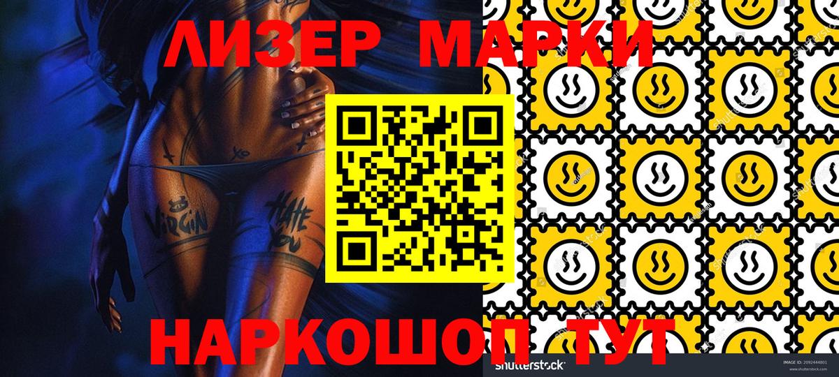 Ирбит  Марки NBOMe 1500мкг  Марки NBOMe 1500мкг  Вход с VPN 