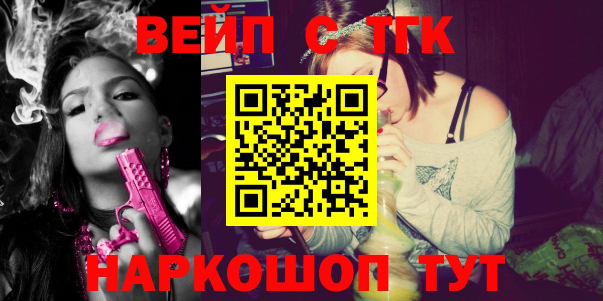 Дистиллят ТГК Wax Ирбит