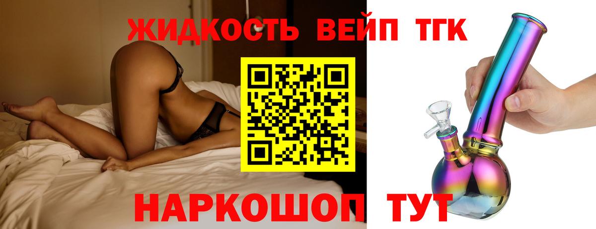 Ирбит  ТГК концентрат  ТГК концентрат  omg маркетплейс  Вход с VPN 