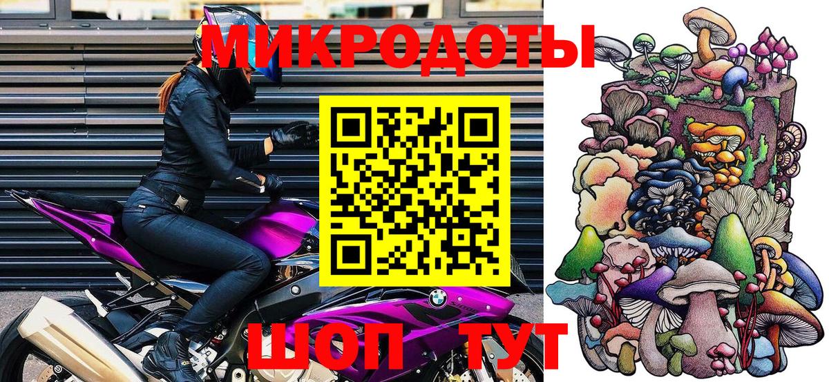 Псилоцибиновые грибы Cubensis Ирбит