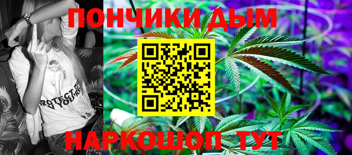 Шишки марихуана THC 21%  Вход с VPN  Конопля OG Kush  Ирбит  Марихуана сатива 